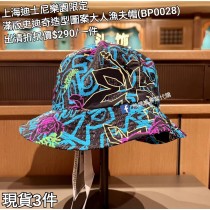  (出清) 上海迪士尼樂園限定 滿版史迪奇 造型圖案大人漁夫帽 (BP0028)